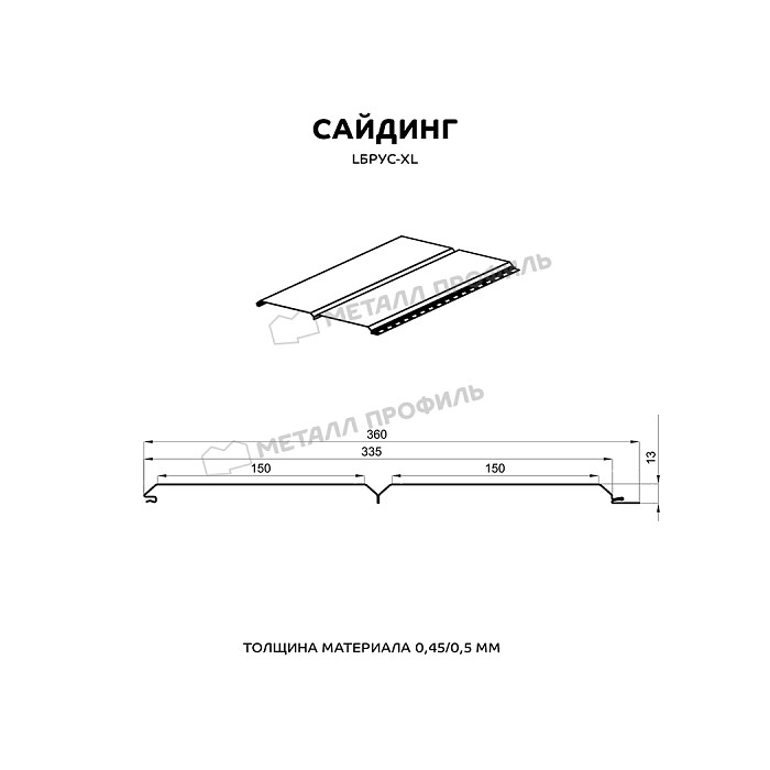 Сайдинг МЕТАЛЛ ПРОФИЛЬ Lбрус-XL-14х335 (ECOSTEEL_T-01-Персик. Дерево-0.5)